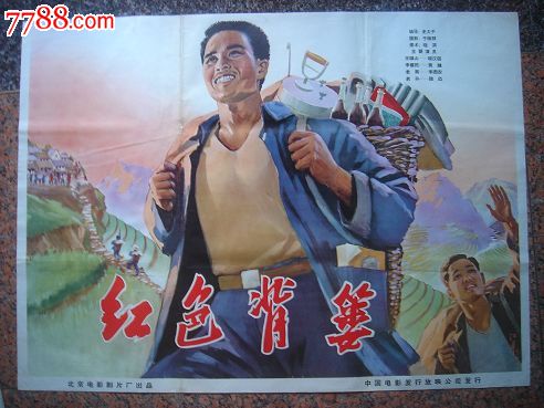 巴黎-塞纳大学student card